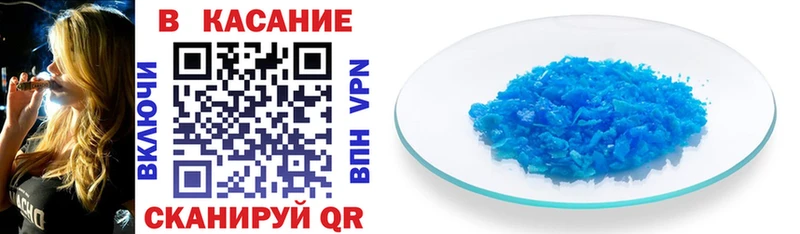 Купить Альфа ПВП  Меф  ГАШИШ  Марихуана  Курчалой