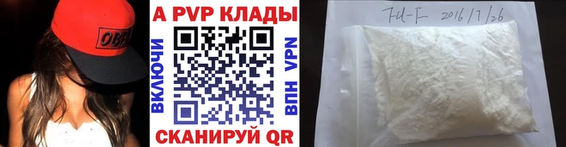 Alfa_PVP кристаллы  Купить где  Курчалой 