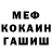 Амфетамин Розовый Brooklyn Hajime