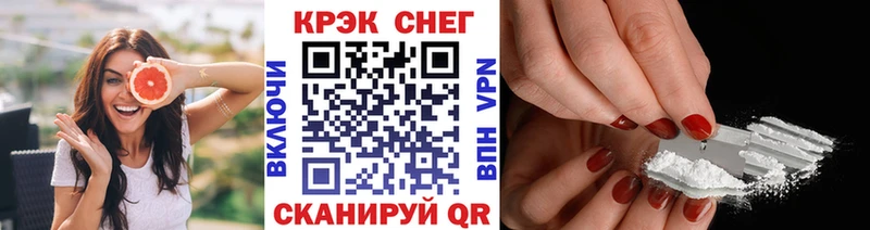 Купить закладки  Курчалой  Кокаин Боливия 