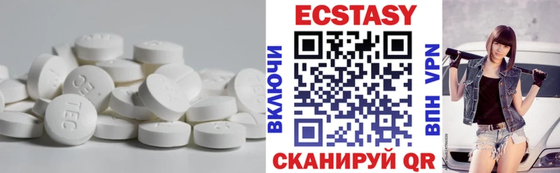Купить закладки  Курчалой  Экстази 280 MDMA 