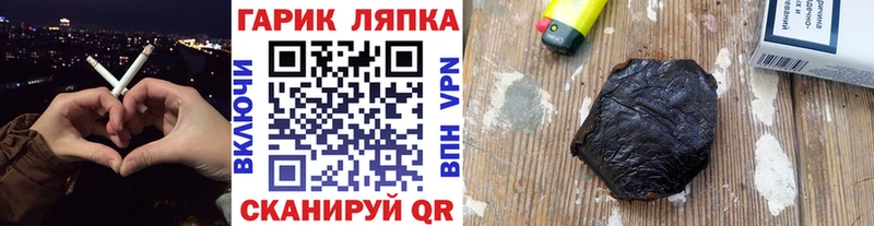 Купить закладки  Курчалой  ГАШИШ VHQ 