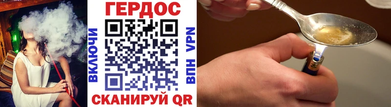 Купить где  Курчалой  Героин герыч 