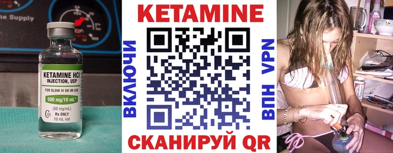 КЕТАМИН ketamine  Купить  Курчалой 