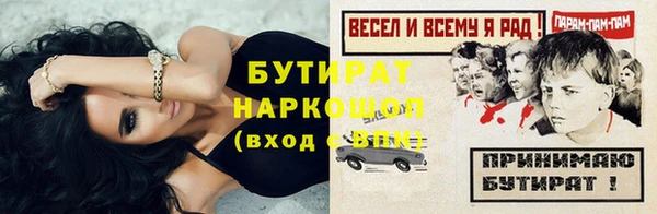 бутик Верхний Тагил