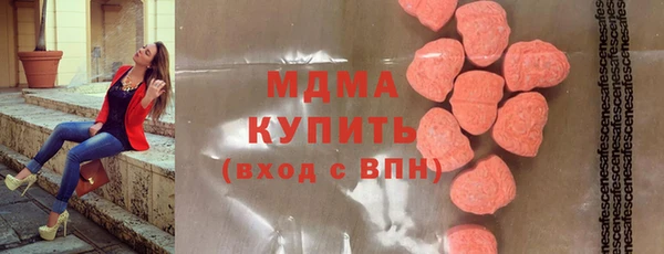бутик Верхний Тагил