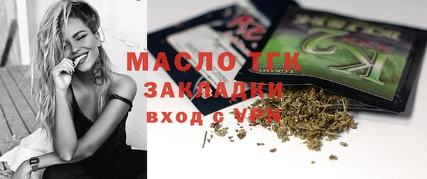 каннабис Верея