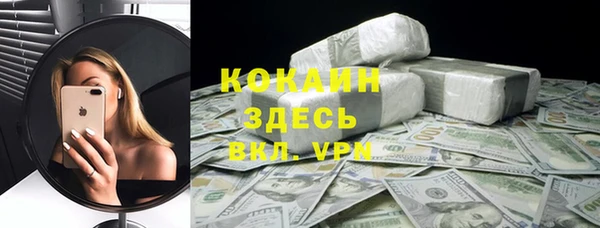 ГАЛЛЮЦИНОГЕННЫЕ ГРИБЫ Верхнеуральск