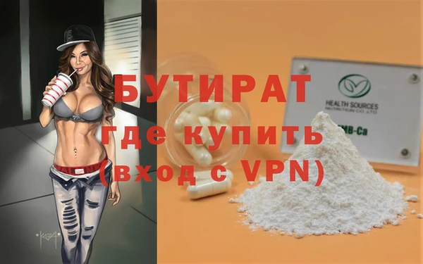 ГАЛЛЮЦИНОГЕННЫЕ ГРИБЫ Верхнеуральск