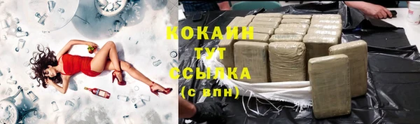каннабис Верея