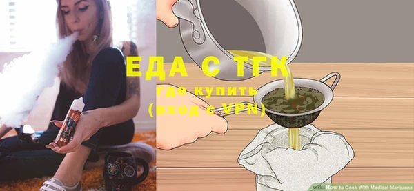 бутик Верхний Тагил