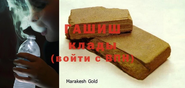 ГАЛЛЮЦИНОГЕННЫЕ ГРИБЫ Верхнеуральск