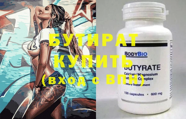 каннабис Верея