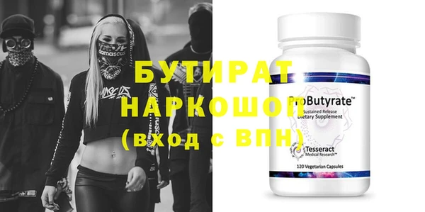 каннабис Верея