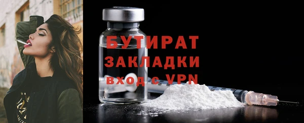 бутик Верхний Тагил