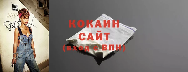 бутик Верхний Тагил