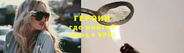 каннабис Верея