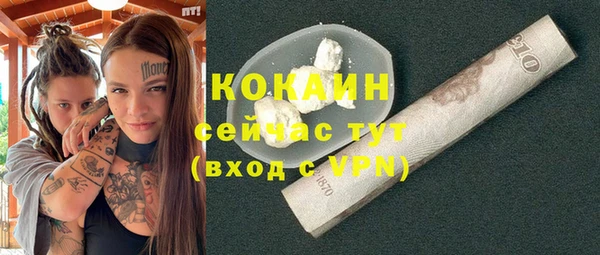 ГАЛЛЮЦИНОГЕННЫЕ ГРИБЫ Верхнеуральск