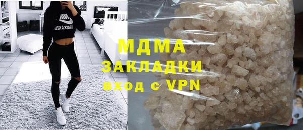 ГАЛЛЮЦИНОГЕННЫЕ ГРИБЫ Верхнеуральск