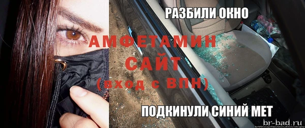 каннабис Верея