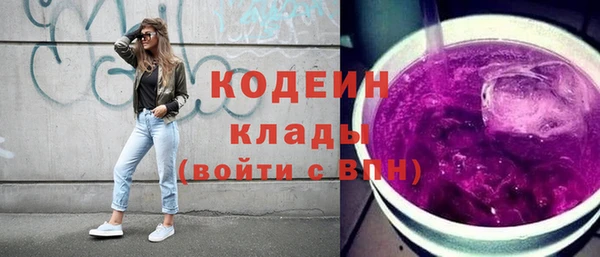 ГАЛЛЮЦИНОГЕННЫЕ ГРИБЫ Верхнеуральск
