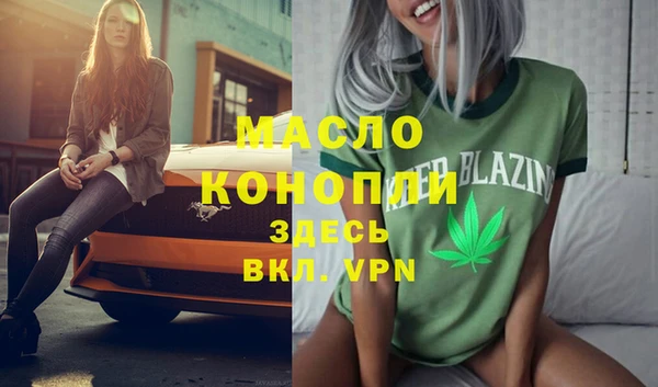 каннабис Верея