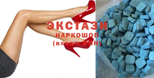 ALPHA PVP Волоколамск