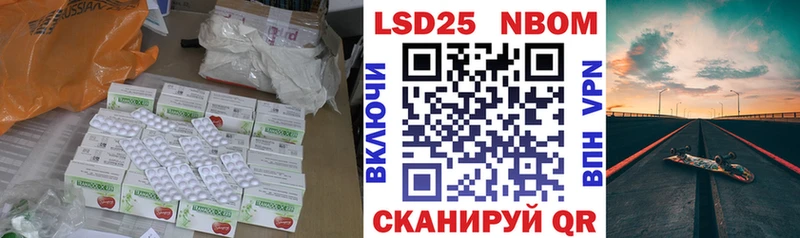 LSD-25 экстази ecstasy  Купить  Курчалой 