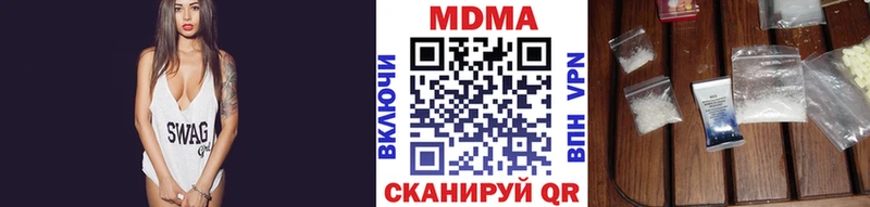 MDMA Molly  Купить закладки  Курчалой 