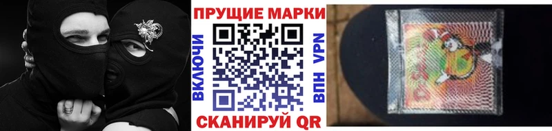 Марки N-bome 1500мкг  Купить  Курчалой 